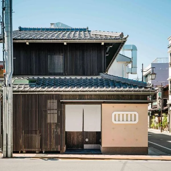 Ichika Machiya House，位于高山的酒店