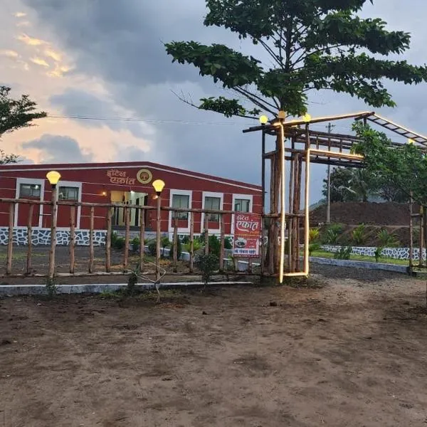 Hotel Ekant tourist resort aka Ekaant Farms，位于Junnar的酒店