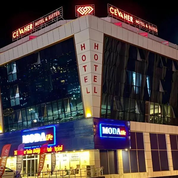 Cevaher Hotel & Suıtes，位于Sancak的酒店
