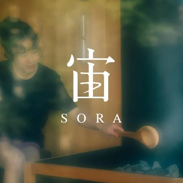 女性のための森サウナ 一棟貸し宿 SORA 宙 Forest sauna villa SORA，位于小诸市的酒店