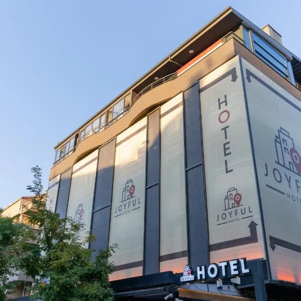 Joyful Hotel By Gnl，位于Bahçelievler的酒店