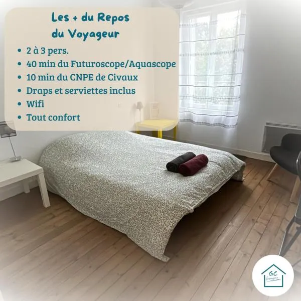 LE REPOS DU VOYAGEUR T3 45 m2 tout confort，位于吕萨克莱沙托的酒店
