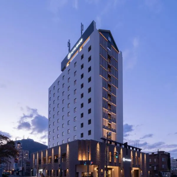 Hotel Enoe Hakodate，位于函馆的酒店