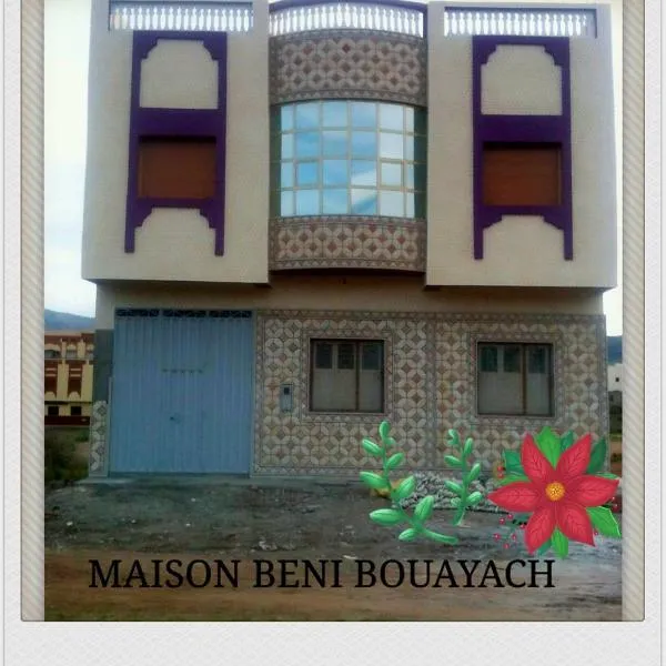 cap bouya，位于Aït Farts的酒店