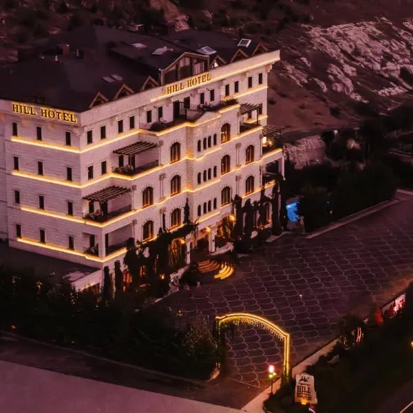 Kapadokya Hill Hotel & Spa (12+)，位于内夫谢希尔的酒店