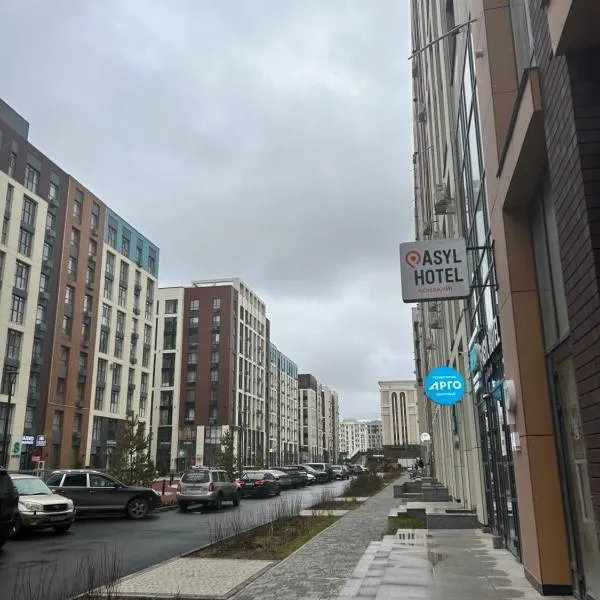 ASYL Hotel，位于阿斯塔纳的酒店