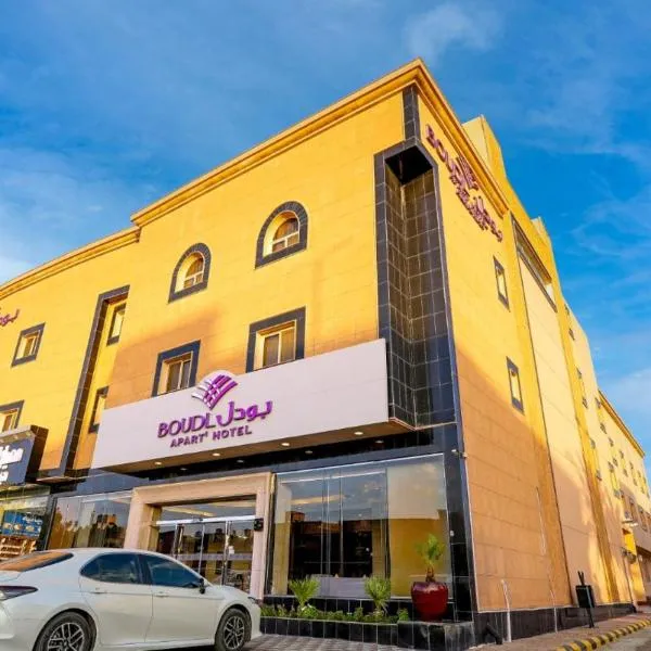 Boudl Al Majmaa，位于迈季迈阿的酒店