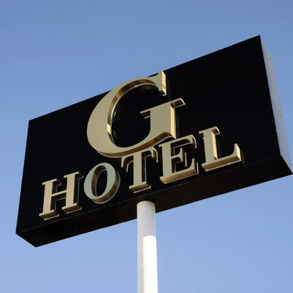 G Hotel，位于拉斯维加斯的酒店