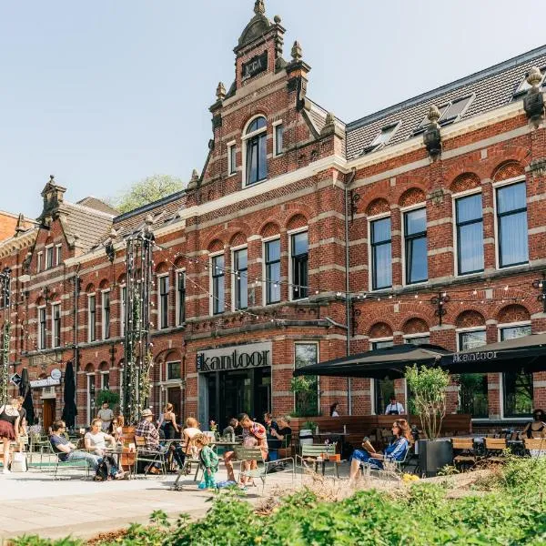 韦斯特帕克康斯酒店，位于阿姆斯特丹的酒店