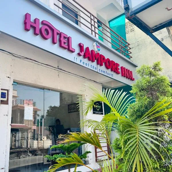 Hotel Jampore Inn，位于达曼的酒店