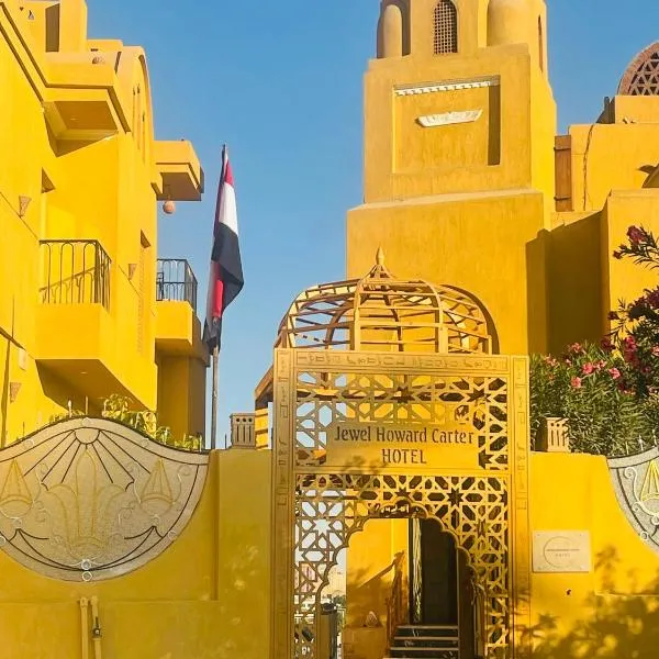 Jewel Howard Carter Hotel，位于卢克索的酒店