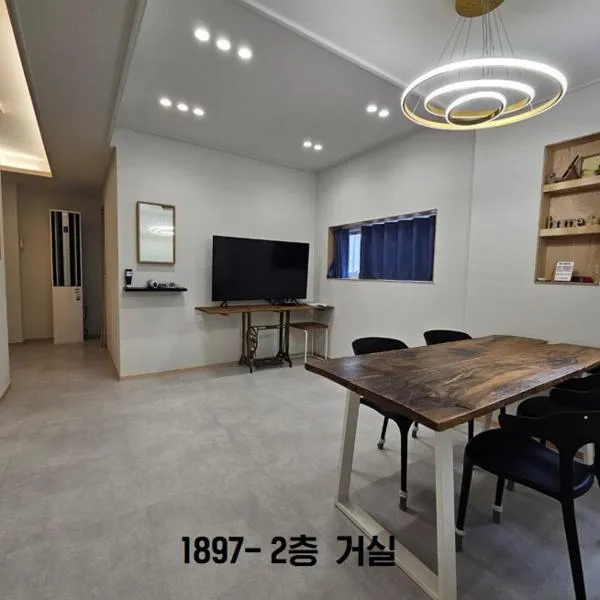 Yachtie Inn 1897，位于木浦市的酒店