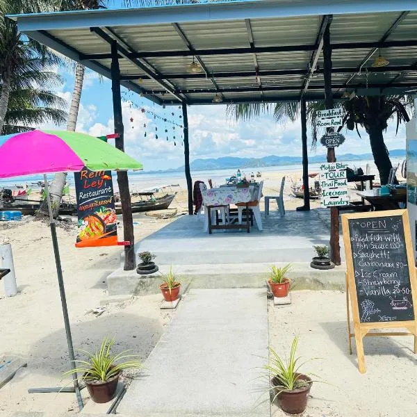 Koh Mook Rem Ley，位于董里的酒店