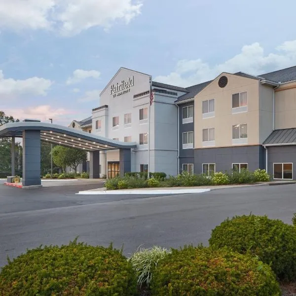 Fairfield by Marriott Frankfort，位于法兰克福的酒店