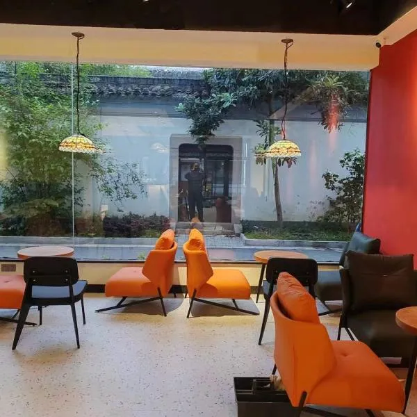 不负韶华青年旅馆，位于苏州的酒店