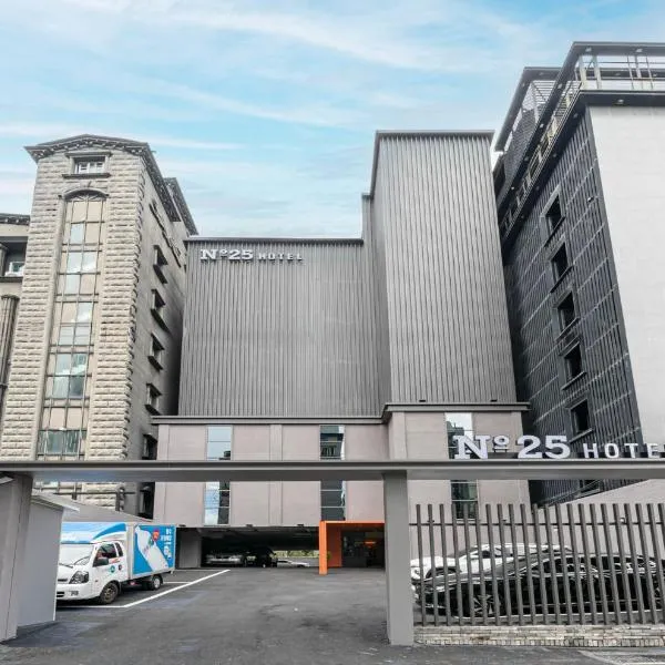 No 25 Hotel,位于釜山的酒店