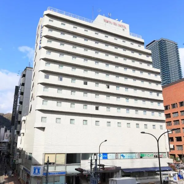 神户三宫东急REI酒店，位于神户的酒店