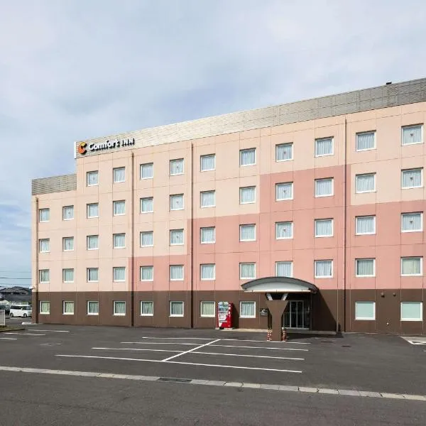 Comfort Inn Zentsuji Inter，位于丸龟市的酒店