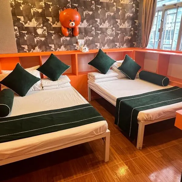 168 Youth Hostel，位于香港的酒店