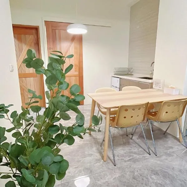 古栗House-2至6人包層公寓民宿，位于台东的酒店