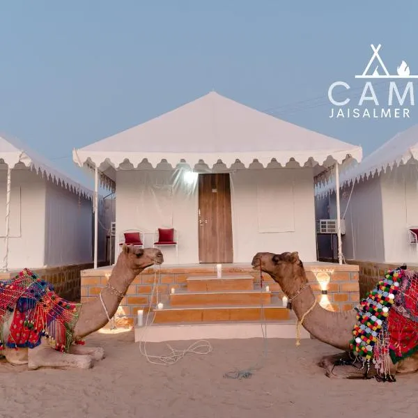 Camp Jaisalmer INN，位于山姆的酒店