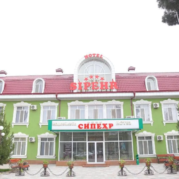 斯贝尔酒店，位于Chkalovsk的酒店