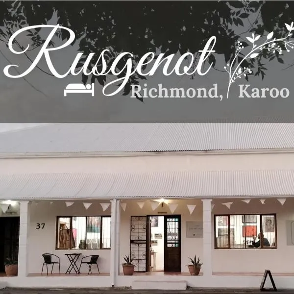 Rusgenot - Richmond, Karoo，位于里士满的酒店