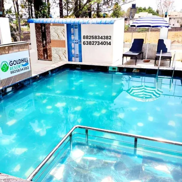 Yelagiri GoldHill Resort，位于耶拉吉里的酒店