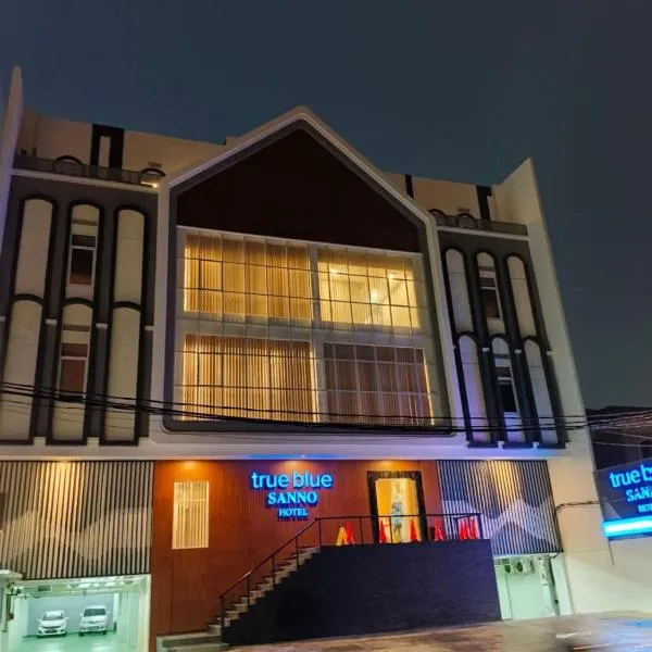 True Blue Sanno Pluit - Jakarta，位于雅加达的酒店