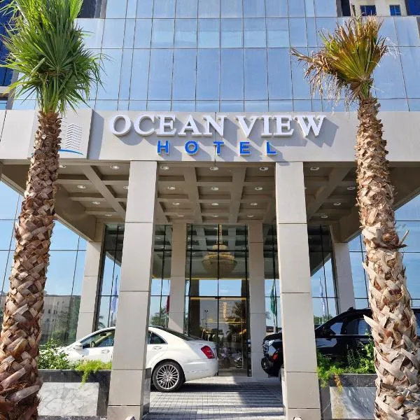 Ocean View Hotel Kuwait，位于科威特的酒店