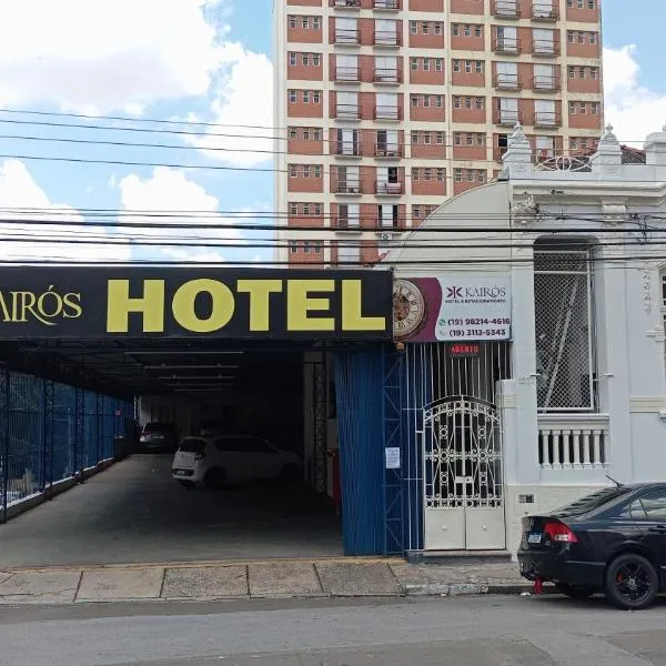 Hotel Kairós，位于坎皮纳斯的酒店