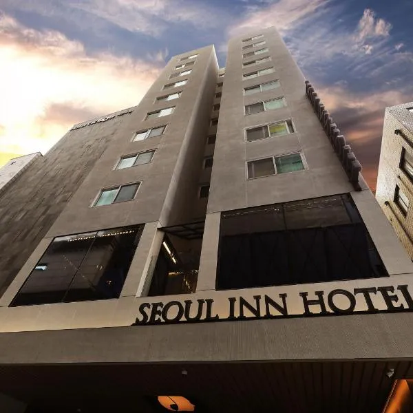 Seoul Inn Hotel by The Designers，位于首尔的酒店
