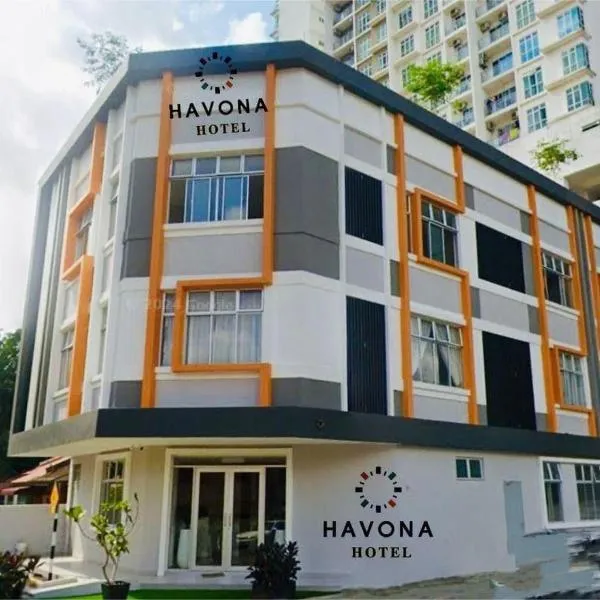 Havona Hotel - CIQ Johor Bahru - Self Check-In，位于新山的酒店