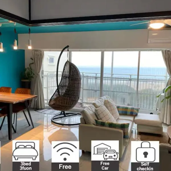 Onjukuオシャンビューアジアントロピカル貸し切り御宿駅5分海岸2分，位于御宿町的酒店