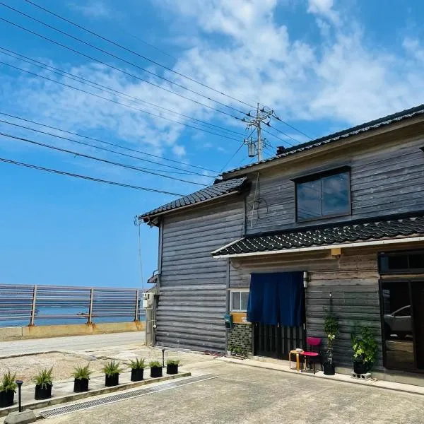 夕日が海に沈む宿 まひるのつき，位于志贺町的酒店