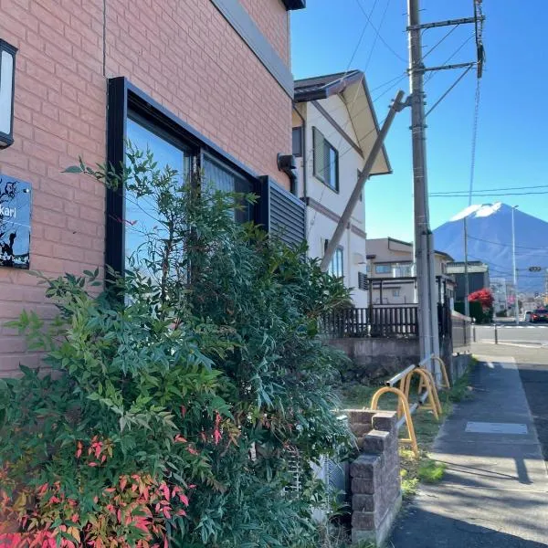 YiyashiHikari富士吉田第二，位于Shimo-yoshida的酒店
