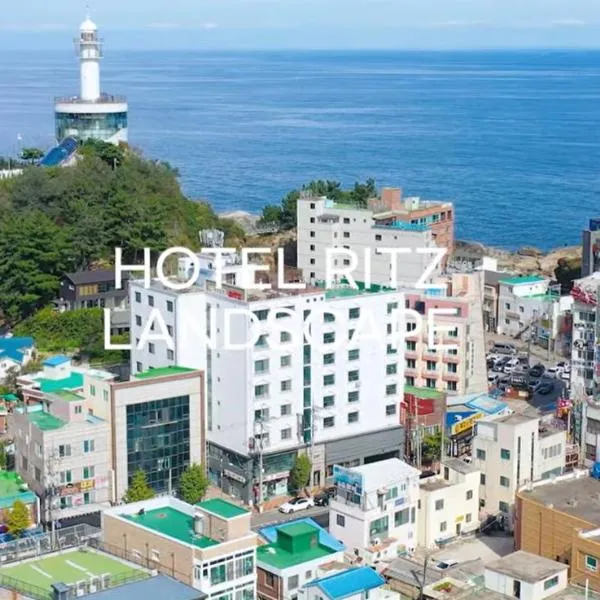 Sokcho Ritz Hotel，位于束草市的酒店