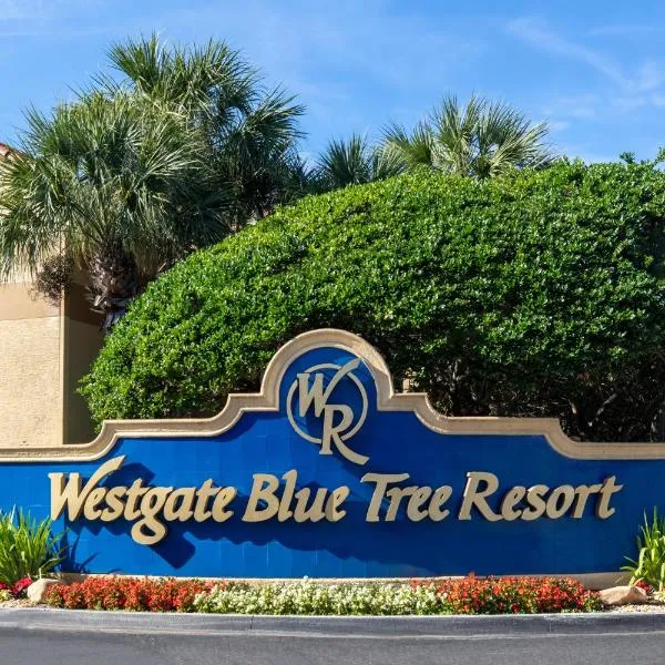 西门蓝树度假酒店，位于奥兰多的酒店