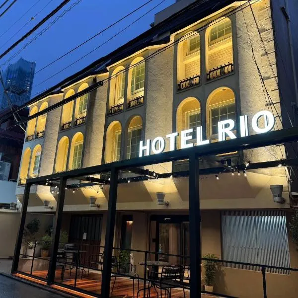 Hotel RIO新宿，位于东京的酒店