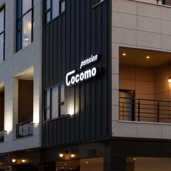Cocomo Spa，位于束草市的酒店