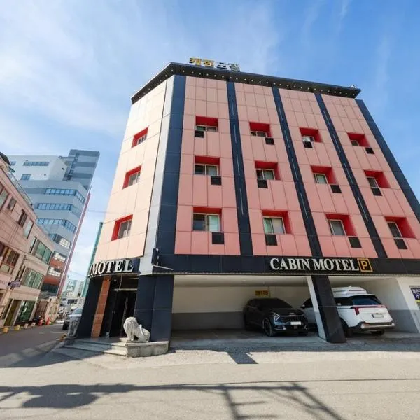 Gangneung Cabin，位于江陵市的酒店