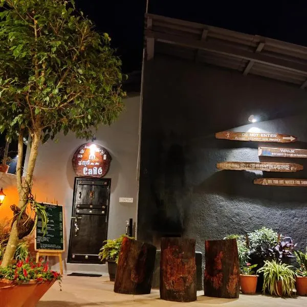 Halli Hithalu Homestay,位于奇克马格尔的酒店