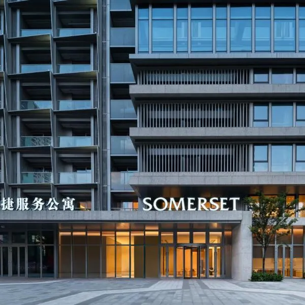 上海浦发盛捷壹滨江服务公寓，位于上海的酒店