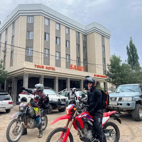Salut Hotel，位于比什凯克的酒店