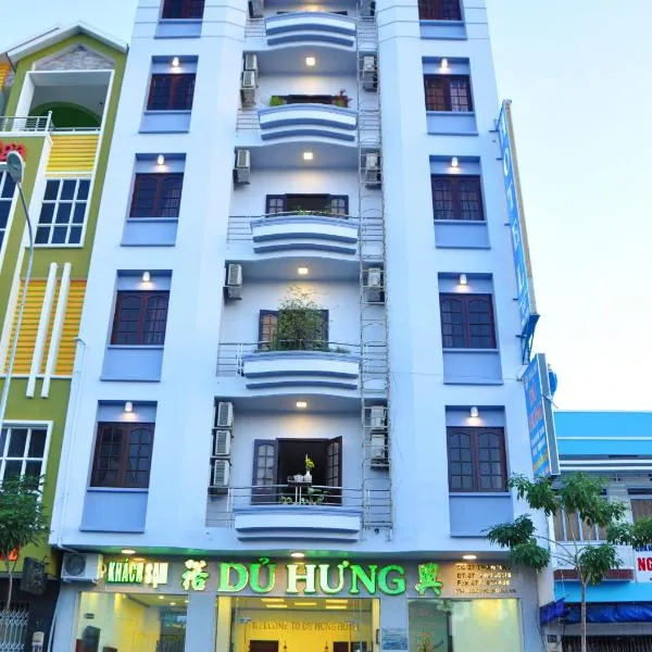 Du Hung 1 Hotel，位于河仙的酒店