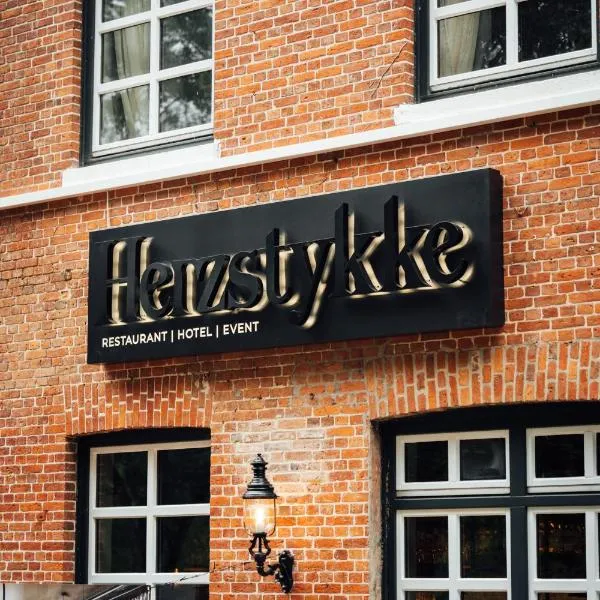 Herzstykke Hotel，位于Tangstedt的酒店