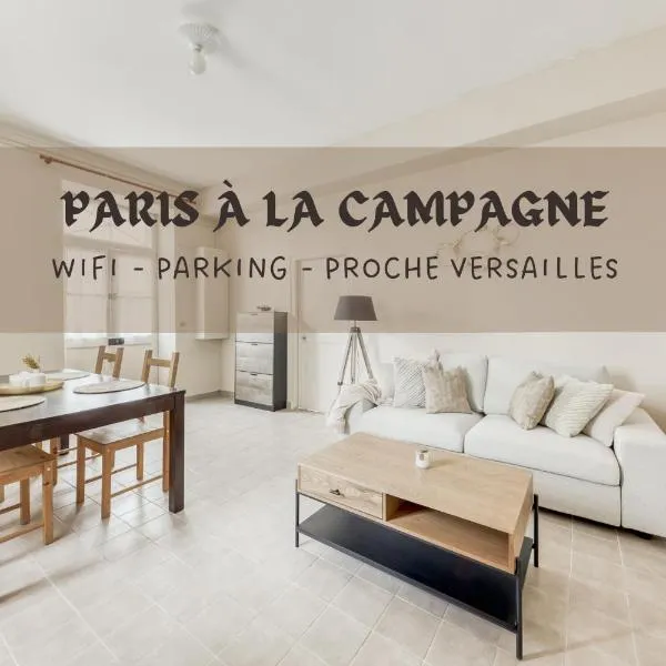 T2 calme avec Parking privé - 20 min Versailles - Paris à la campagne，位于La Queue-lès-Yvelines的酒店