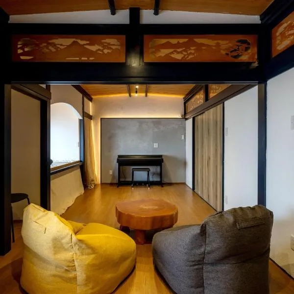 ゲストハウスはれのち，位于Furunoushigawa的酒店