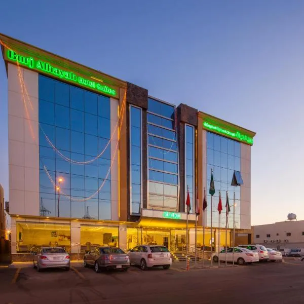 برج الحياة للشقق المخدومة Burj Alhayah Alfalah，位于利雅德的酒店