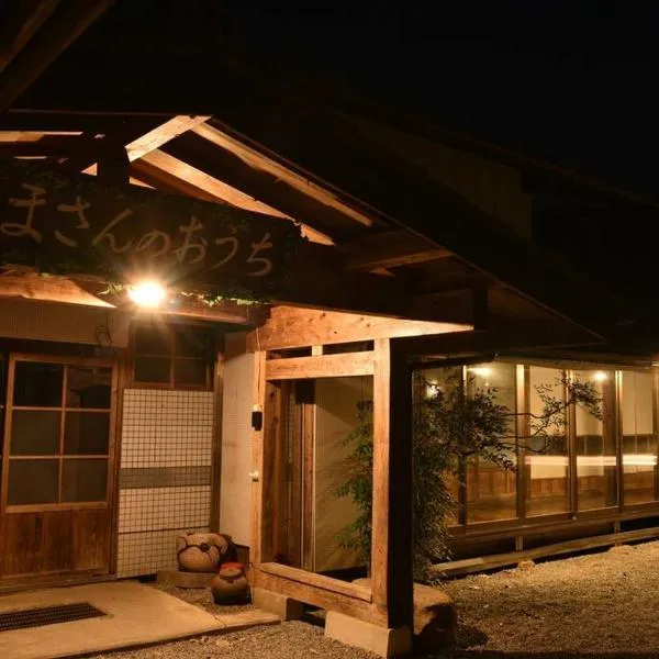 1棟貸し古民家 大人数で泊まれる囲炉裏付き古民家，位于Nakayama的酒店